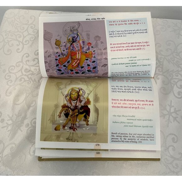 Shreemad Bhagvad Gita Darshan Hardcover Book‎ - Picture 5 of 5